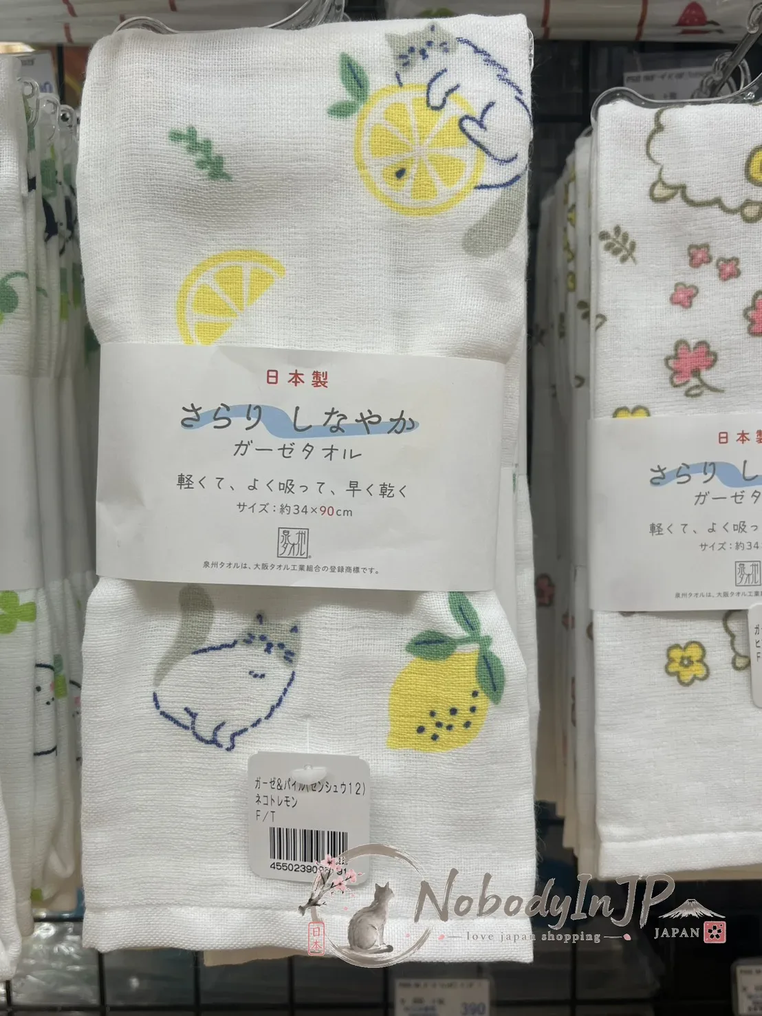 日本製純棉吸水速乾34x90cm長紗巾 特價(VIP下標限定請勿自行下單)
