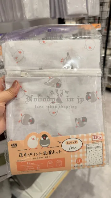 Can Do 文鳥系列洗衣袋