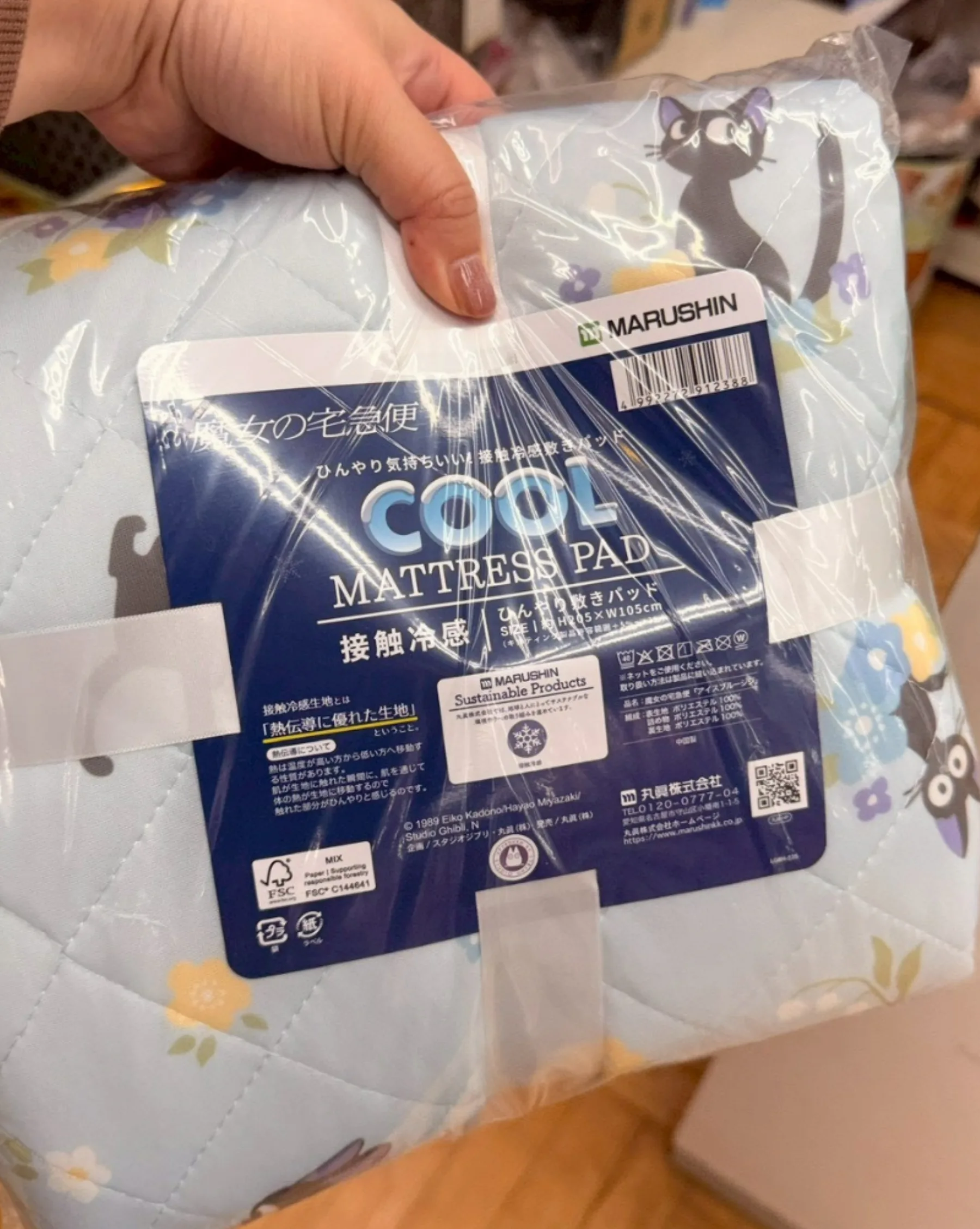 吉ト力205x105cm涼感單人床墊特價(VIP下標限定請勿自行下單)