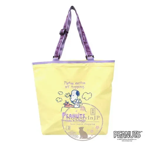PEANUTS史努比可調背帶長度折疊購物袋 特價