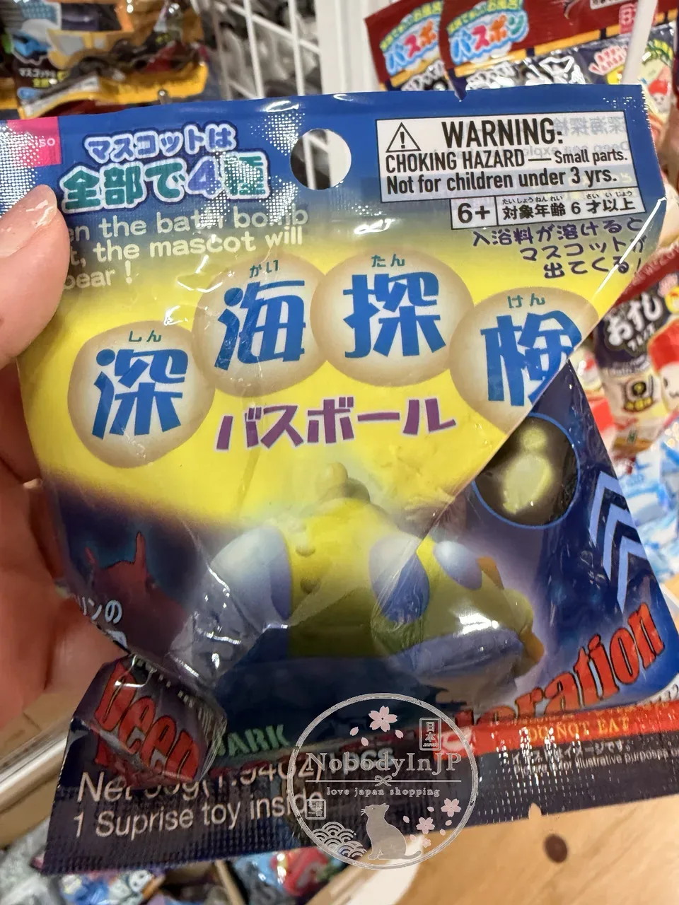 DAISO附隨機玩具泡澡球