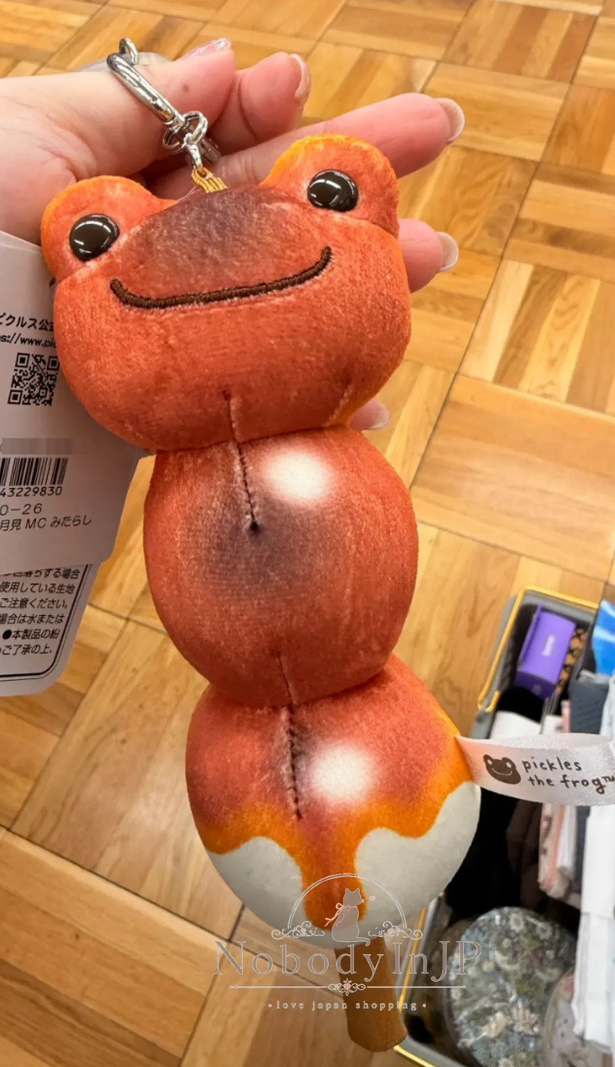 萌蛙匹克食物系列絨毛吊飾 特價
