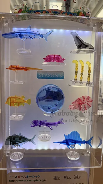すみだ水族館組合模型扭蛋
