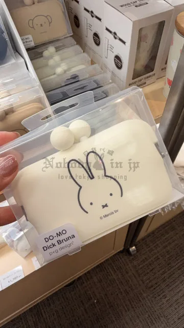 Miffy米菲兔DO-MO矽膠口金卡片包