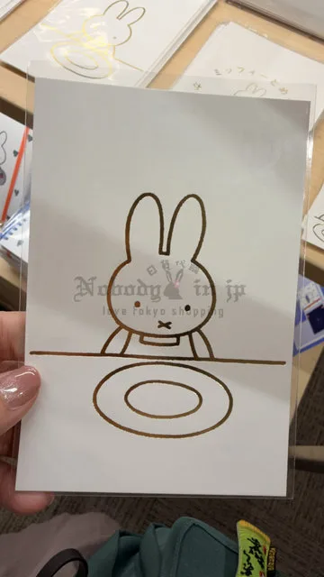 Miffy 米菲兔期間限定展燙金明信片