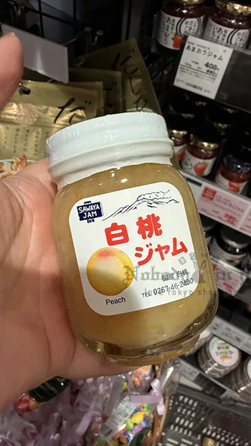 輕井澤頂級澤屋完整果肉低糖果醬