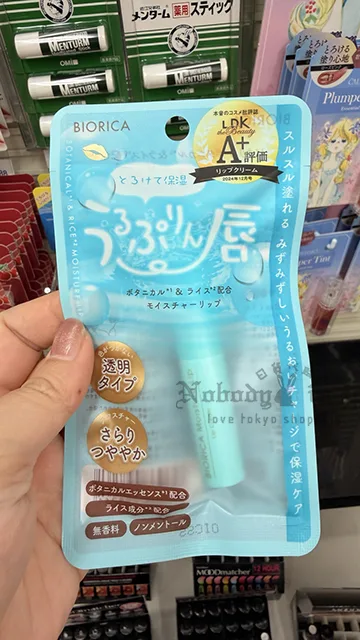 LDK A+評價BIORICA水潤護唇膏 特價