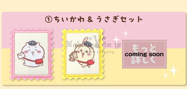 郵局限定吉伊卡哇2入郵票型徽章組