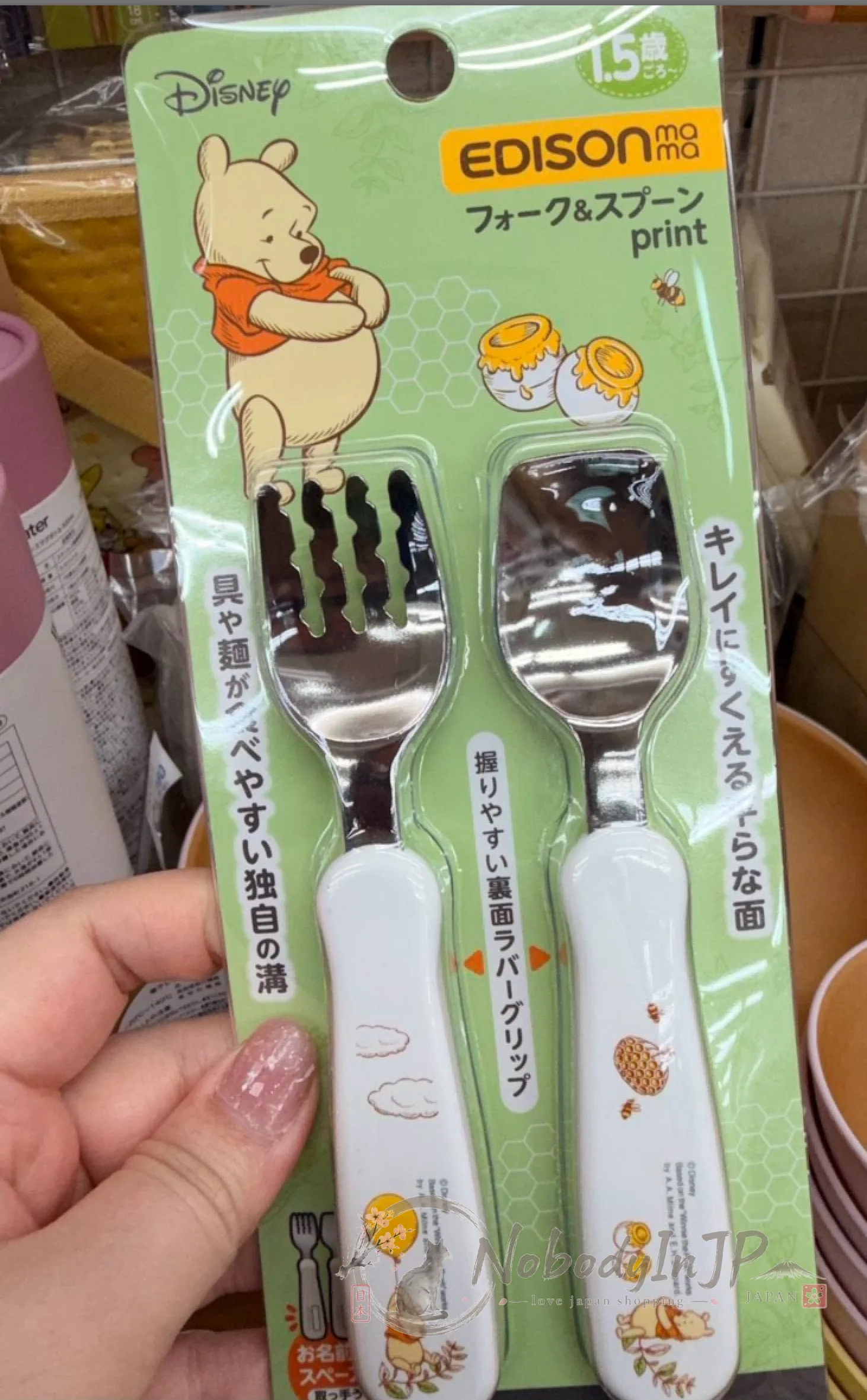 迪士尼通販EDISON學習餐具組 特價