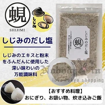 三角屋水產回購清單第一名高湯鹽 特價