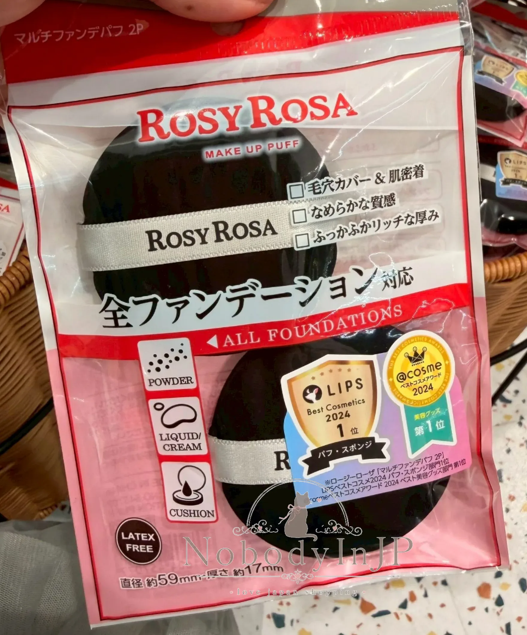 ROSY ROSA全方面粉撲組