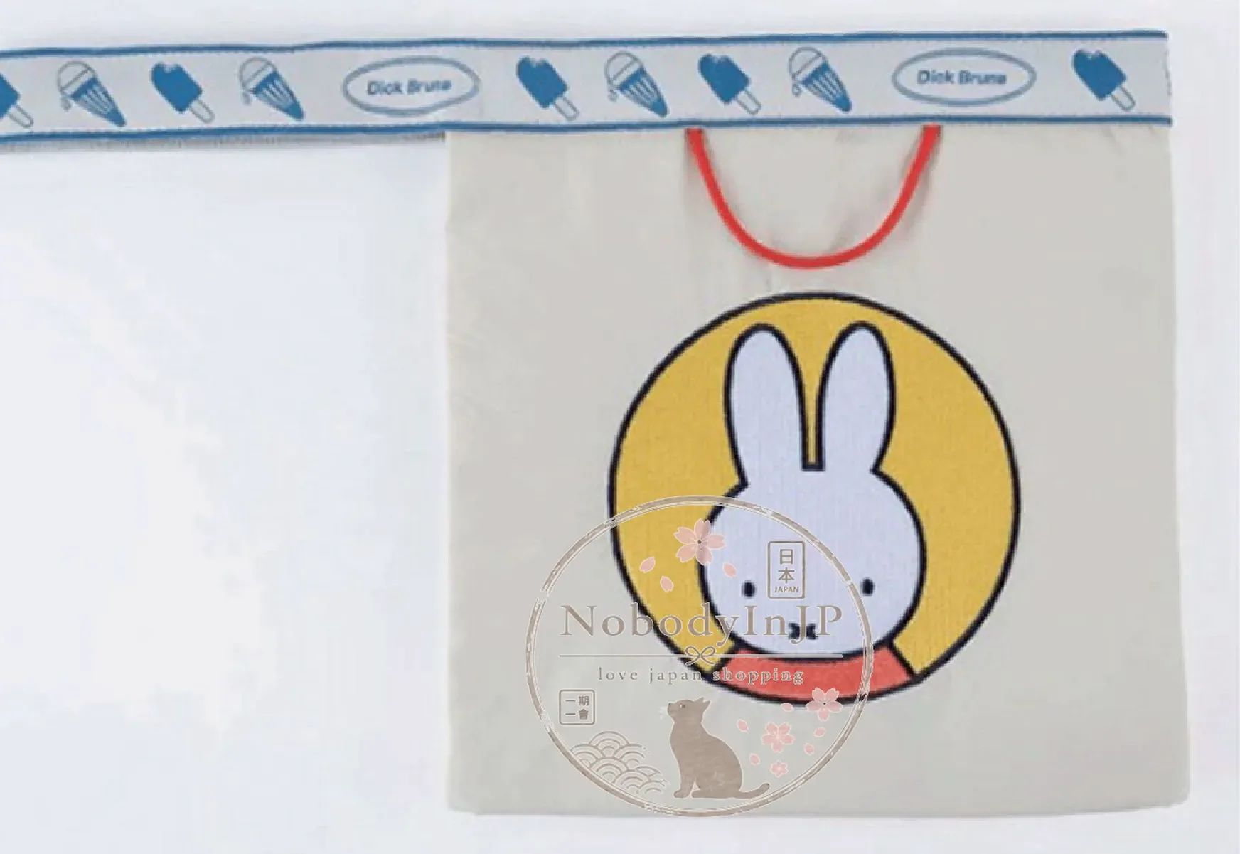 Miffy米菲兔多口袋保冰袋 特價