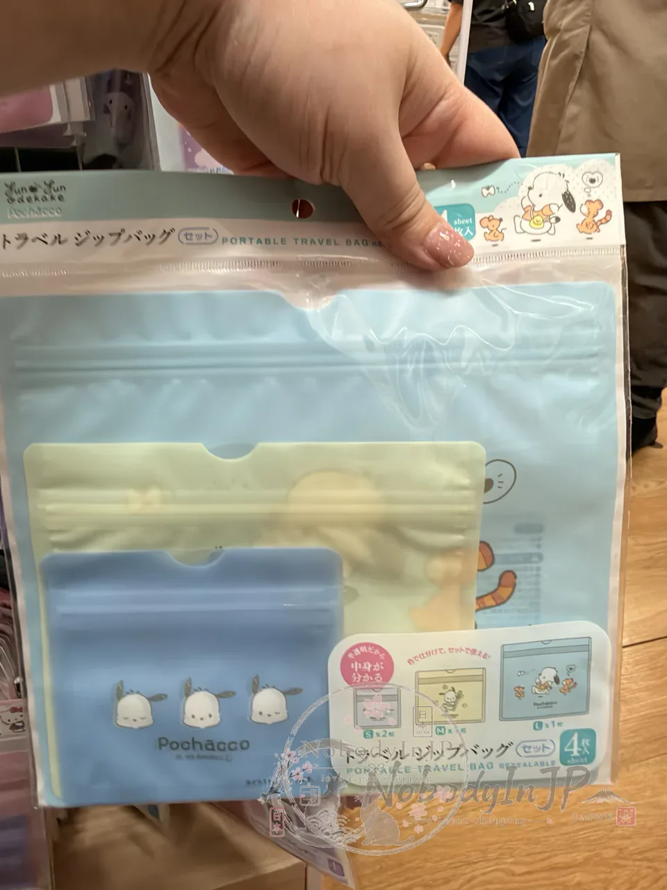 DAISO x Sanrio聯名4入大中小夾鏈袋組