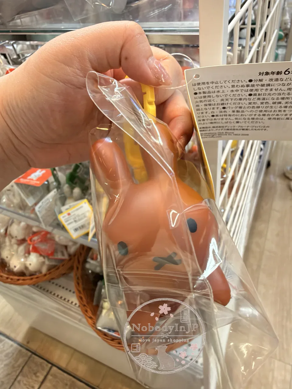 Miffy米菲兔 Bruna Bonbon 迷你澎澎兔兔吊飾