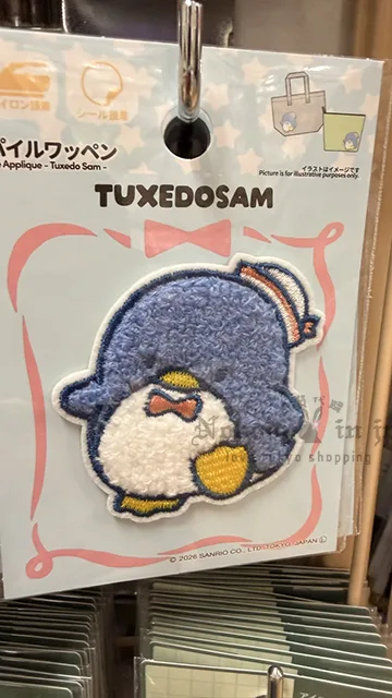 DAISO X Sanrio俄羅斯刺繡可直貼燙布貼