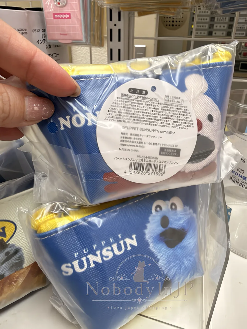 SUNSUN 合皮船型零錢包 特價