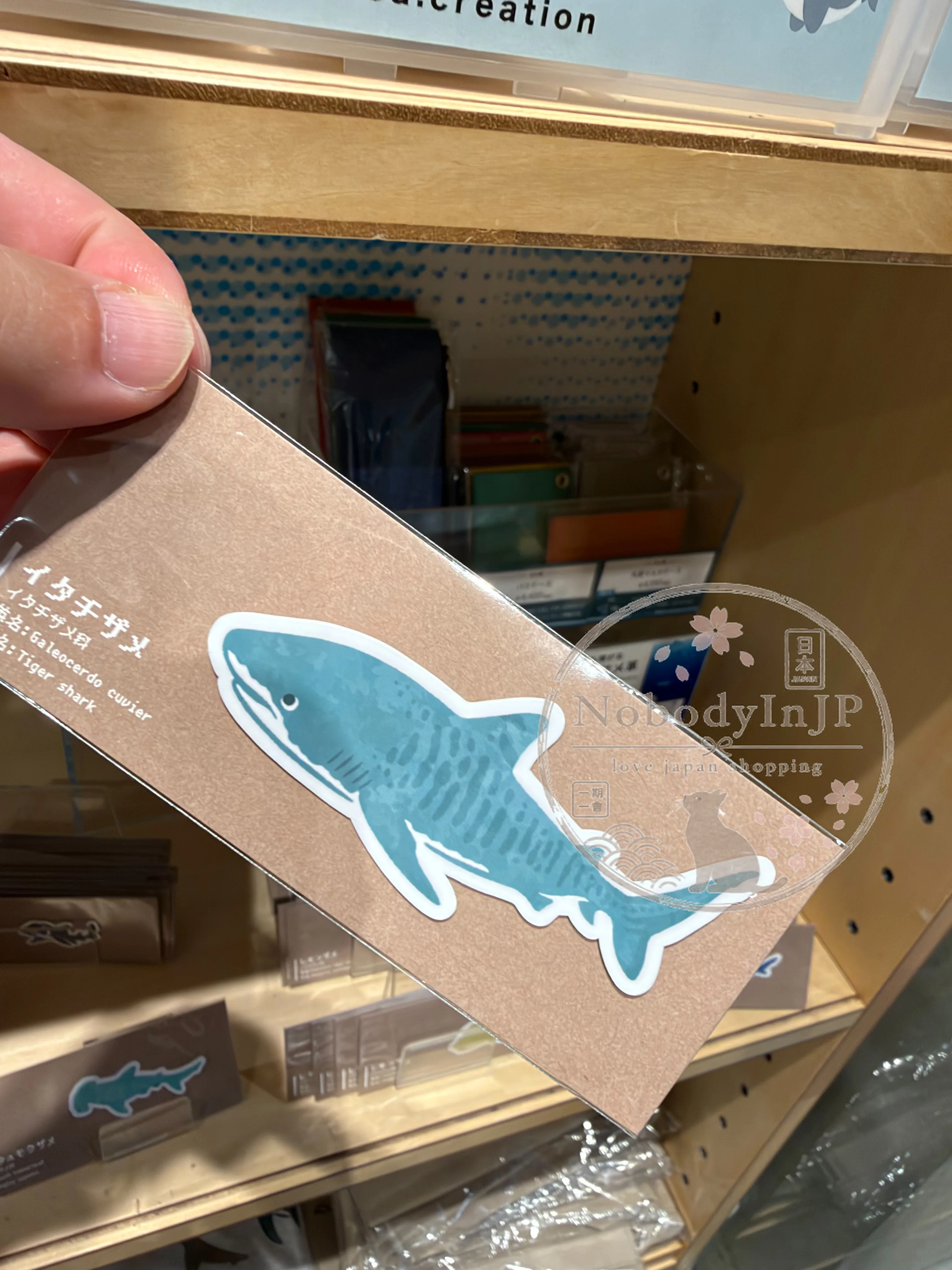 旅する水族館限定展圖鑑耐水耐磨貼紙