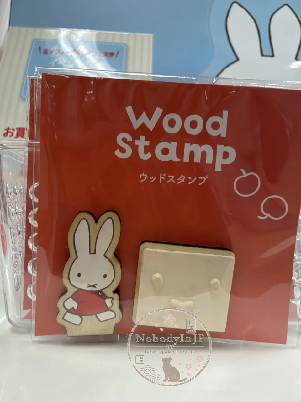 Miffy米菲兔2026期間限定展橡皮印章