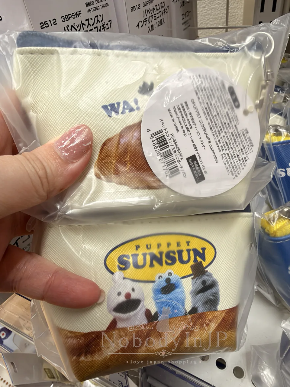 SUNSUN 合皮船型零錢包 特價
