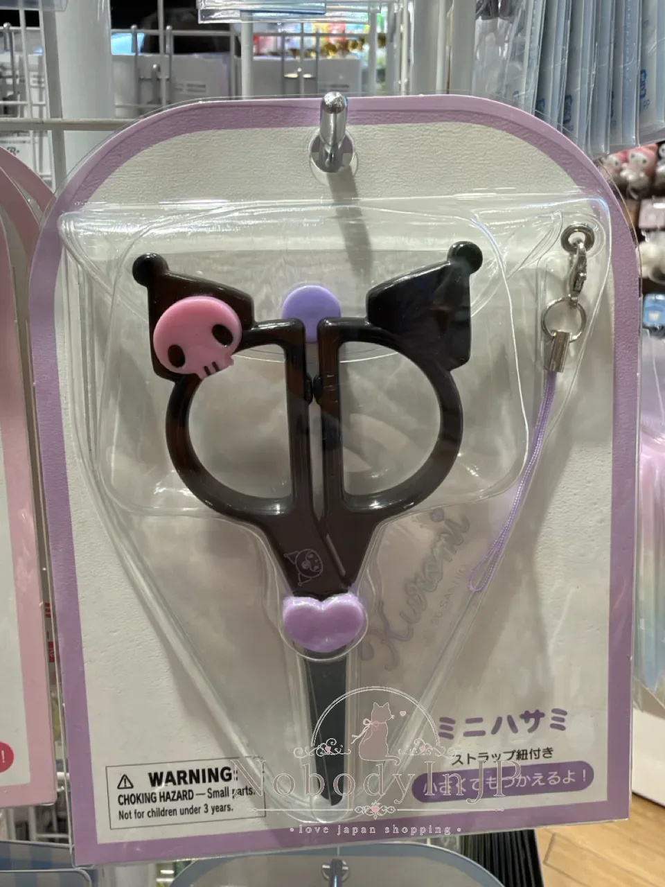 Sanrio 附收納套隨身刀
