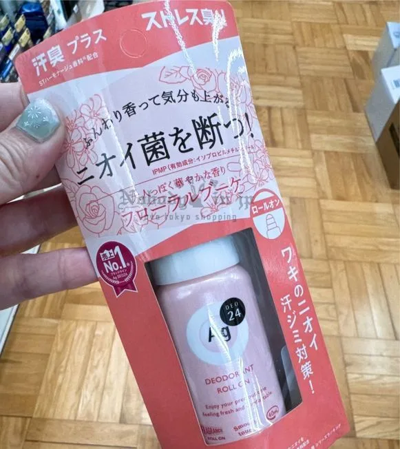 資生堂 SHISEIDO Ag + 24小時止汗除臭體香劑