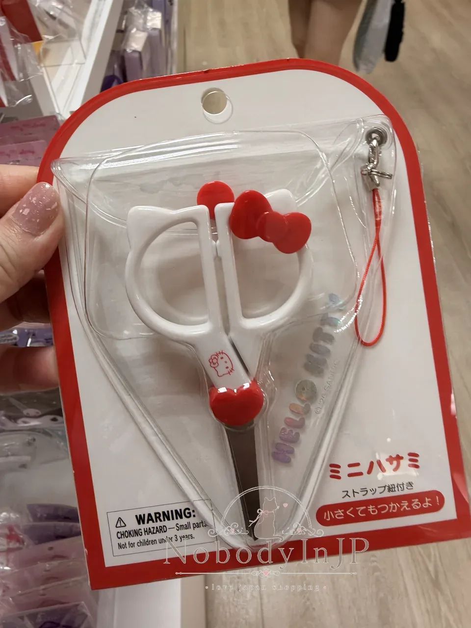 Sanrio迷你剪刀吊飾 特價