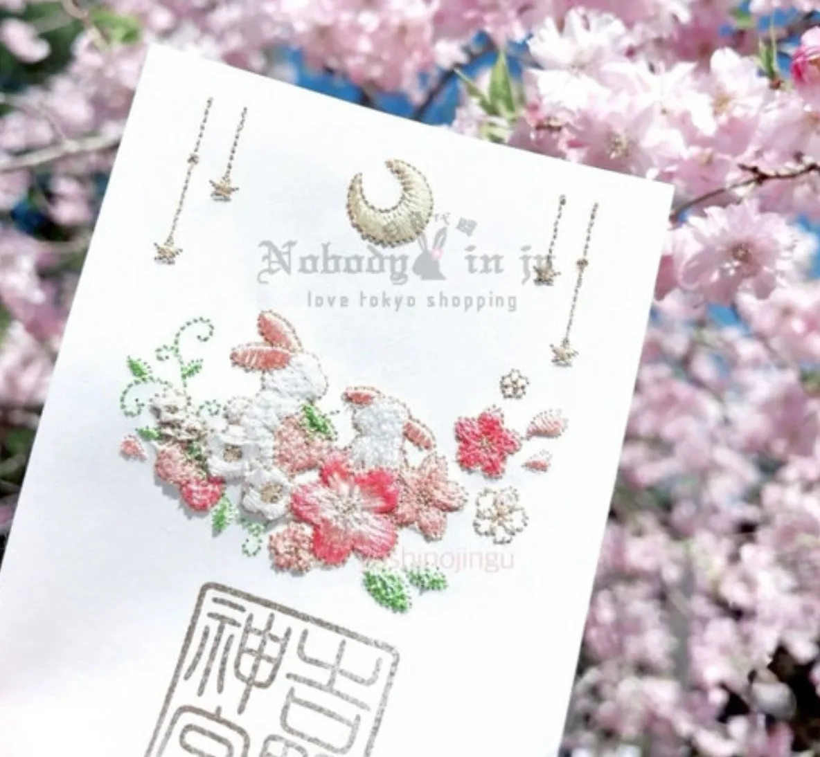 奈良吉野神宮四月限定櫻兔與莓刺繡御朱印(VIP下標限定請勿自行下單)