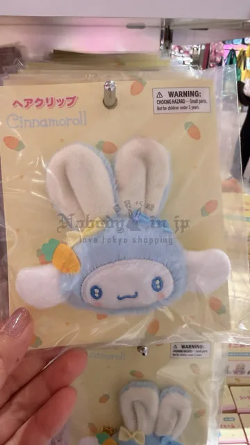 Sanrio復活節兔子絨毛髮夾