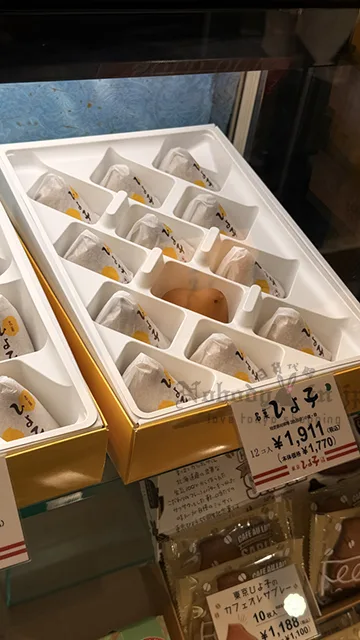 吉野堂ひよ子原味小雞饅頭