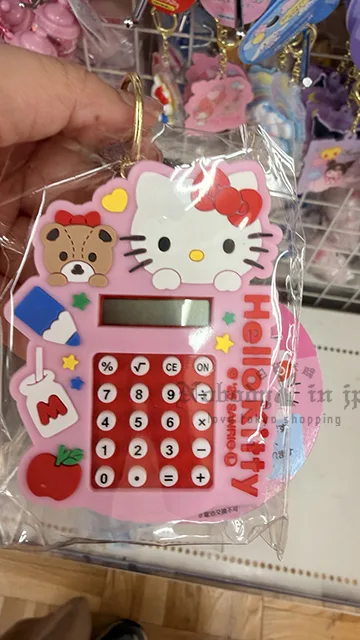 Sanrio迷你計算機＋迷宮玩具吊飾 特價