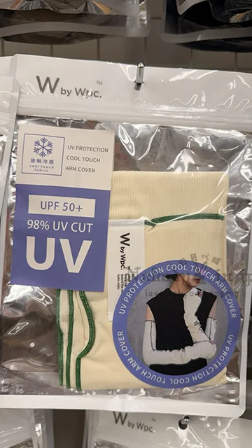 Wpc抗UV涼感防曬袖套 特價