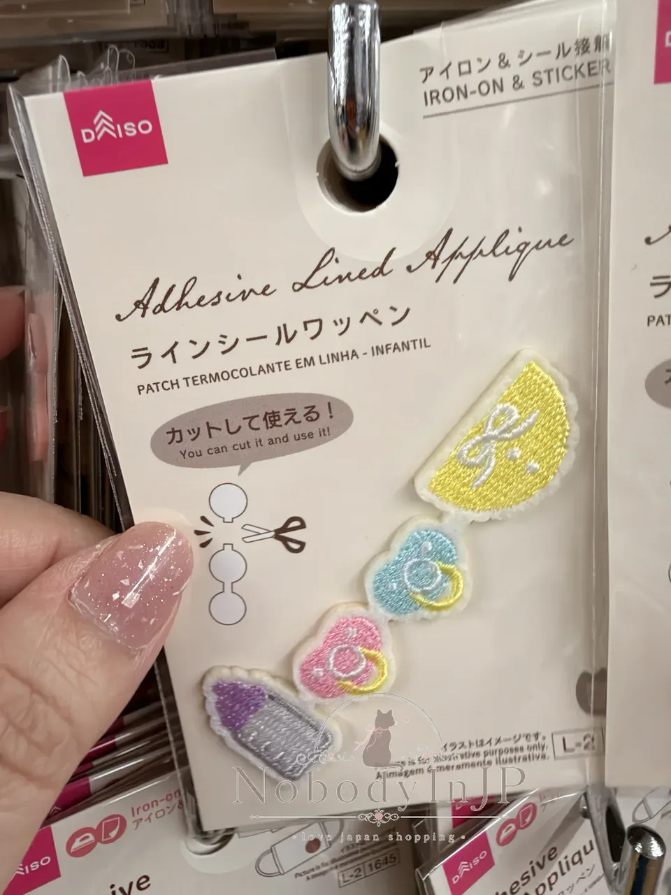 DAISO連結造型刺繡可直貼燙布貼