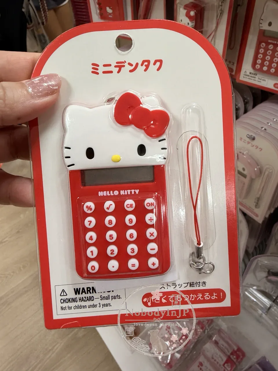 Sanrio迷你計算機吊飾 特價