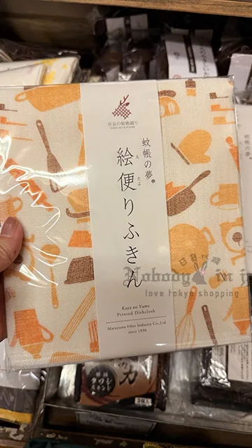 日本製蚊帳の夢35x40cm絵便洗碗巾 特價