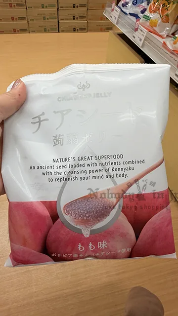 超級食物10入奇亞籽蒟蒻果凍 特價