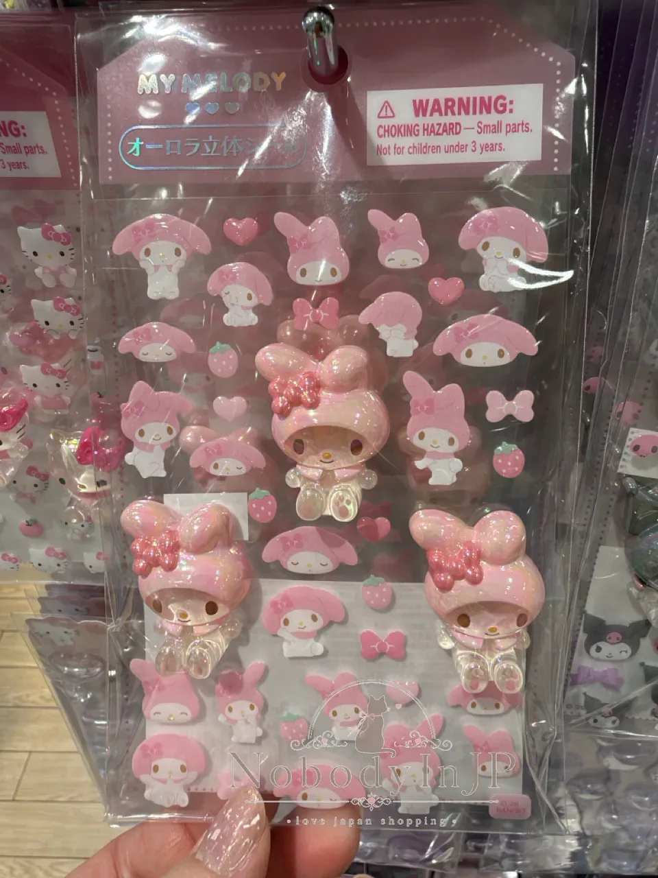 Sanrio 極光3D立體貼紙