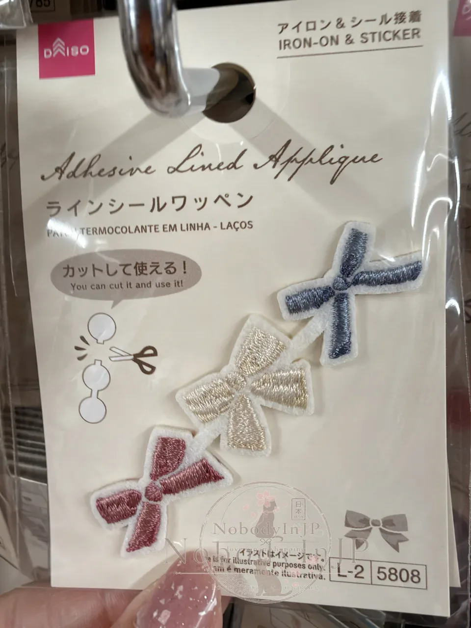 DAISO連結造型刺繡可直貼燙布貼