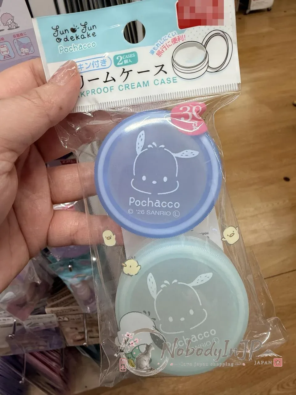 DAISO x Sanrio聯名附密封圈分裝乳霜盒