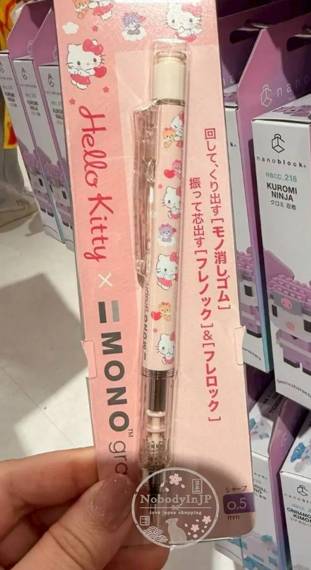 Sanrio x MONONO聯名旋轉橡皮擦自動鉛筆 特價