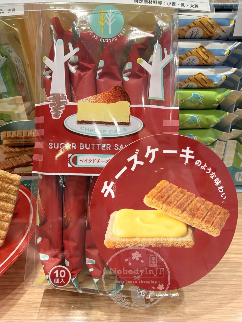 砂糖奶油樹季節限定濃厚烤起司蛋糕巧克力夾心餅乾