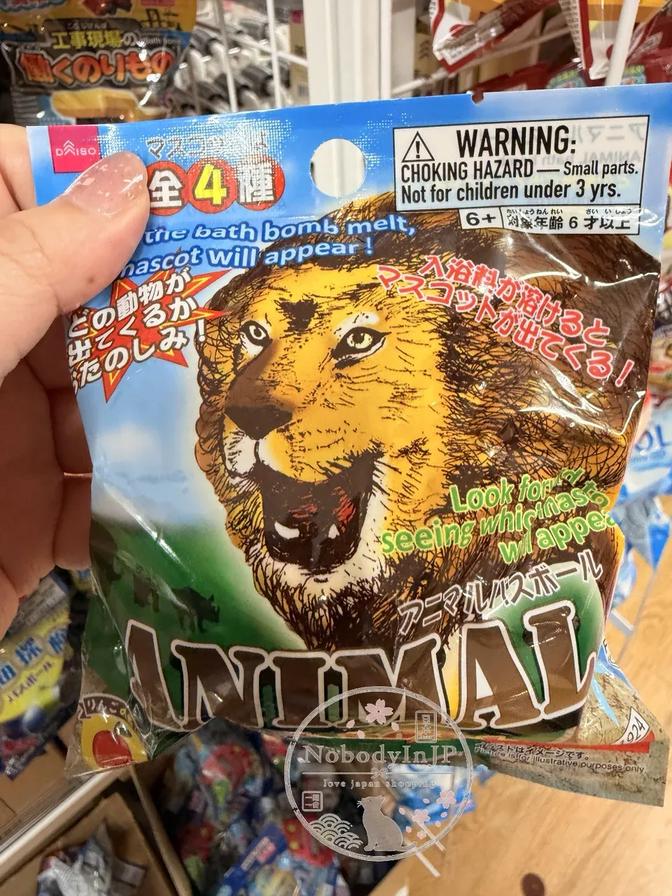 DAISO附隨機玩具泡澡球