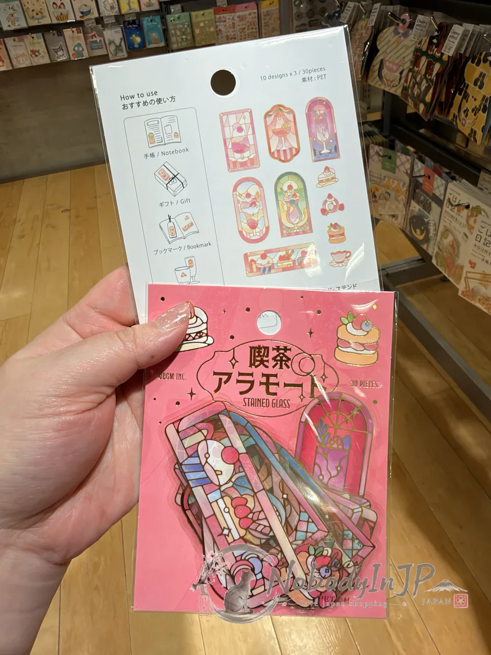 喫茶彩繪玻璃風30入透明貼貼紙