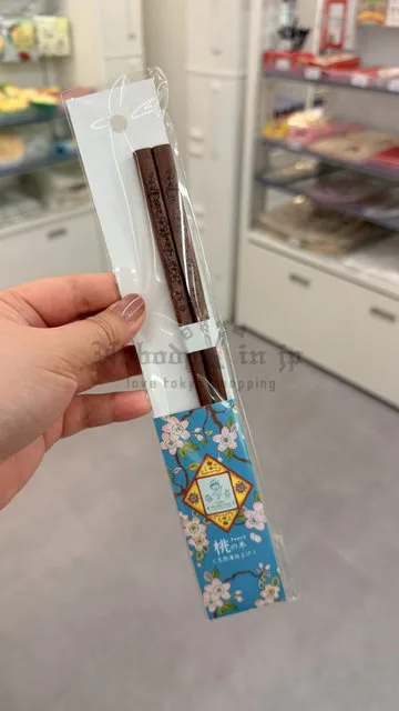 櫻桃小丸子中華風天然木筷