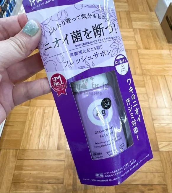 資生堂 SHISEIDO Ag + 24小時止汗除臭體香劑
