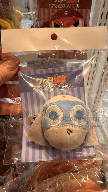 Keroro軍曹絨毛大頭髮夾