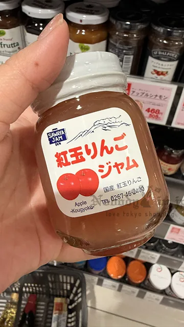 輕井澤頂級澤屋完整果肉低糖果醬