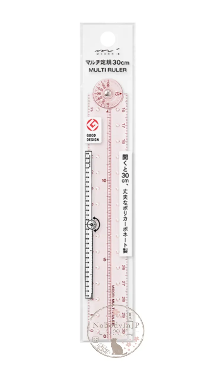 MIDORI 30cm 多功能尺 特價