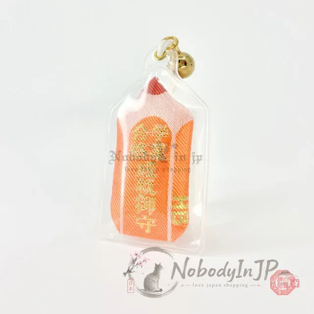白鬚神社學業合格鉛筆御守