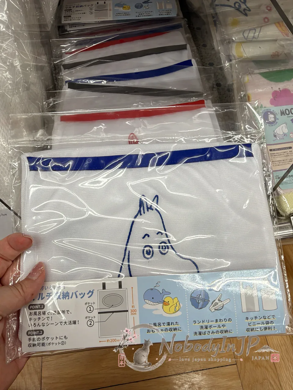 MOOMIN嚕嚕米吊掛型多用途收納袋 特價