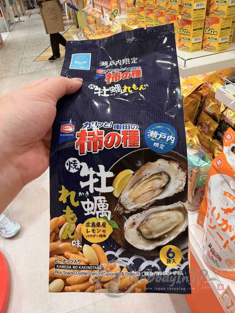 龜田製菓地區限定柿之種袋裝